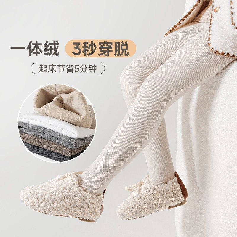 女童打底裤加绒加厚秋冬款学生一体绒保暖裤冬季中大儿童连裤袜子