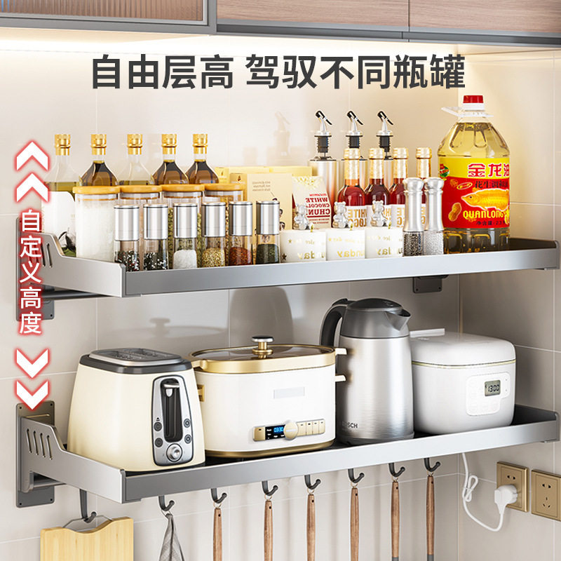 特厚厨房置物架免打孔壁挂调料架墙上挂架调味品多功能家用收纳架