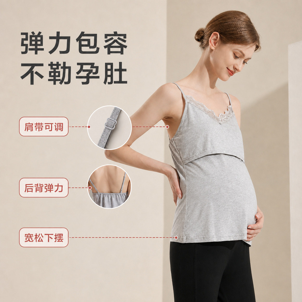孕妇吊带夏季哺乳背心薄