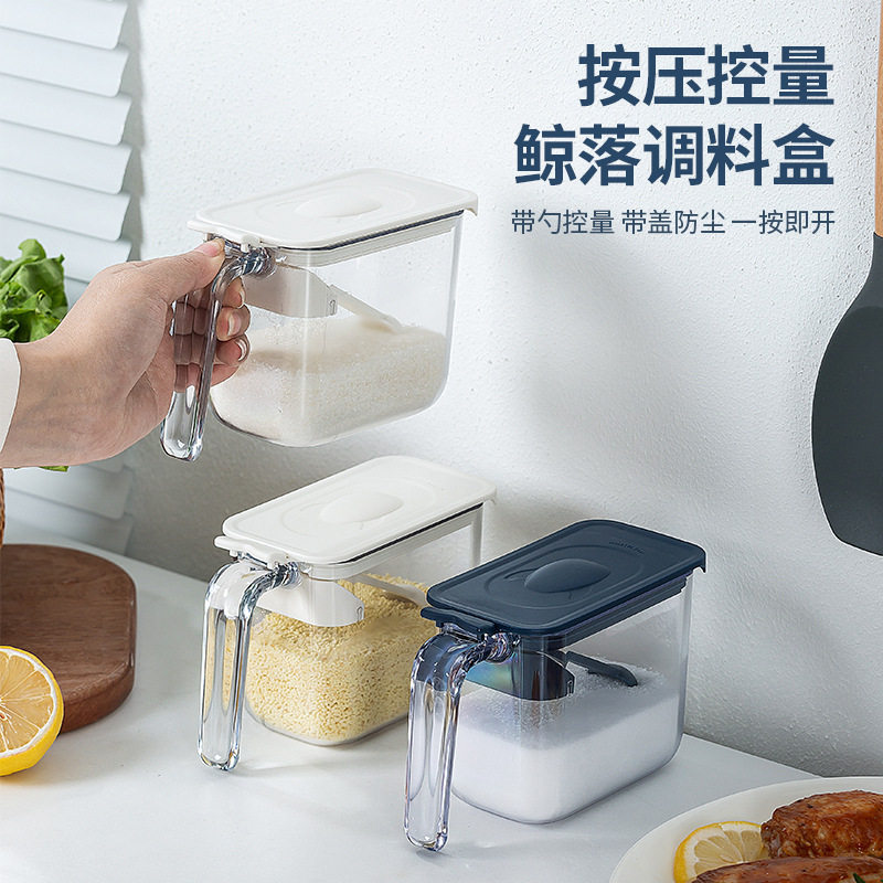日式防潮密封调料罐透明