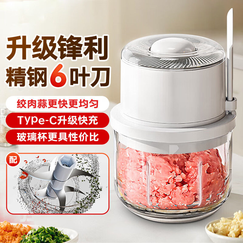 电动蒜蓉机压蒜器辅食打