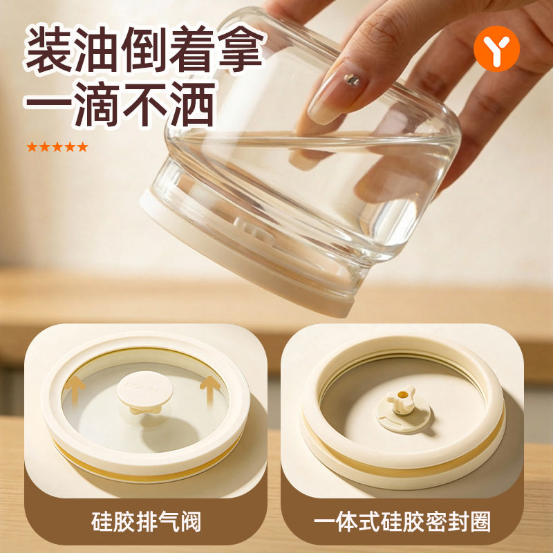 猪油罐家用厨房耐高温玻