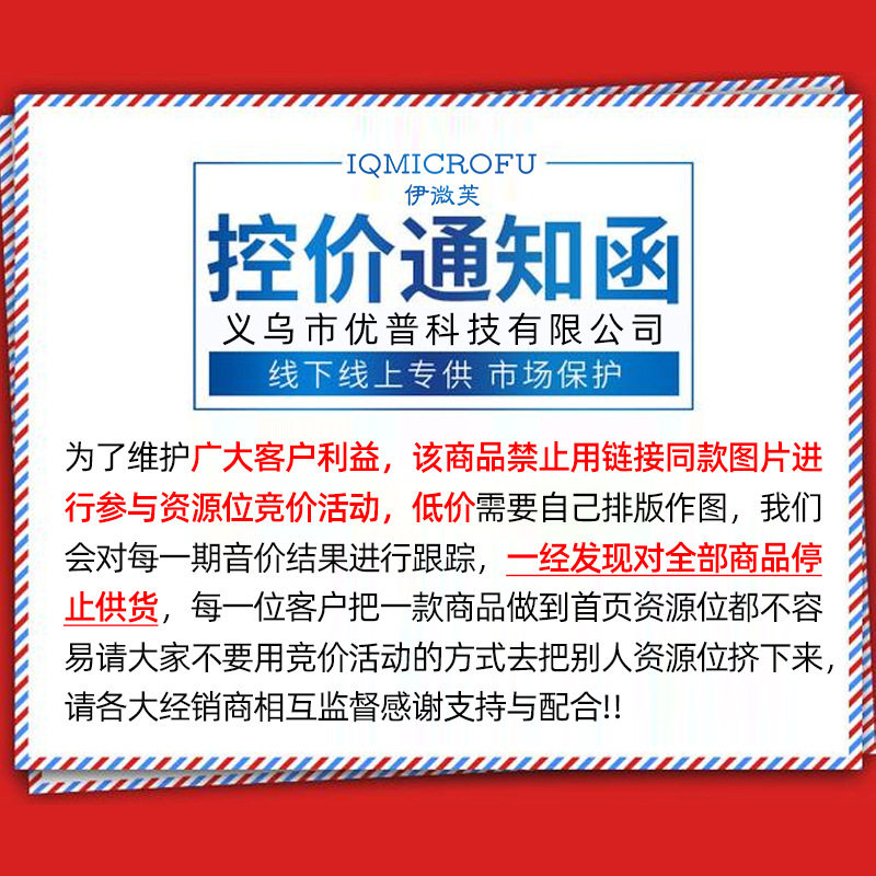 高级通用全车型车载多功