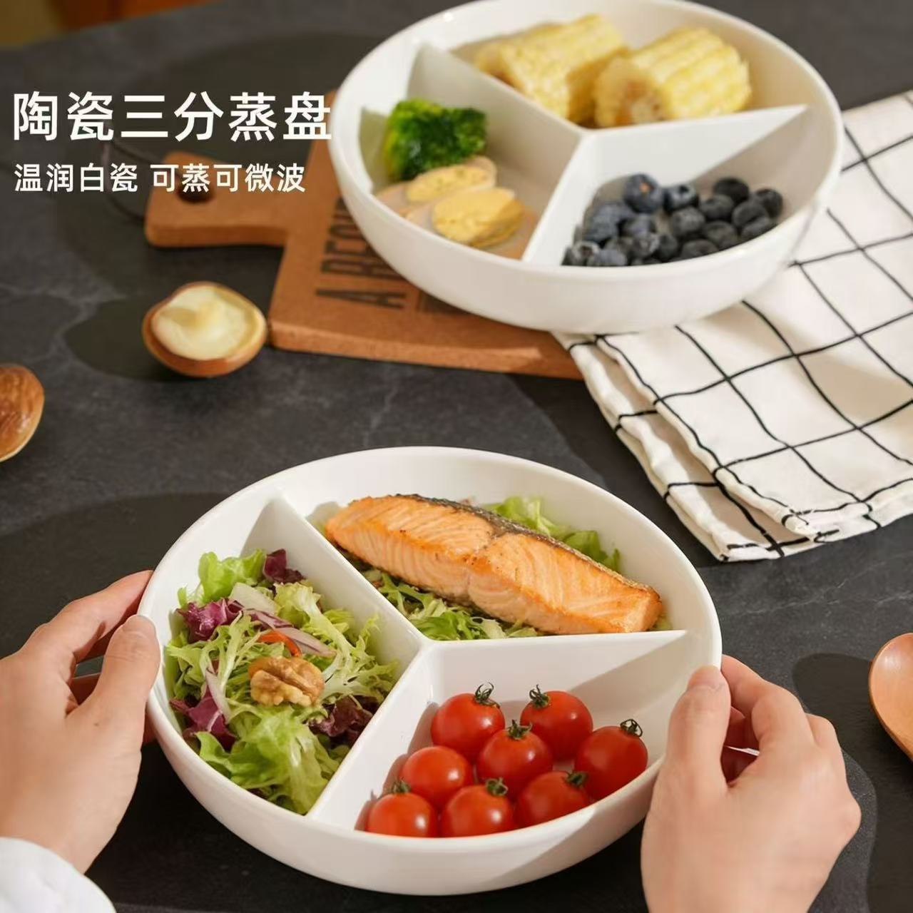 纯白陶瓷ins盘子家用三格