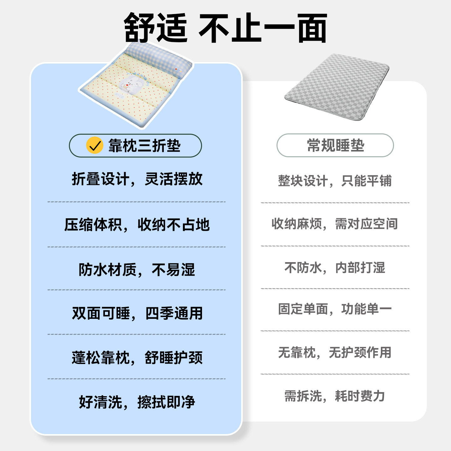 夏季宠物凉垫中小型犬防