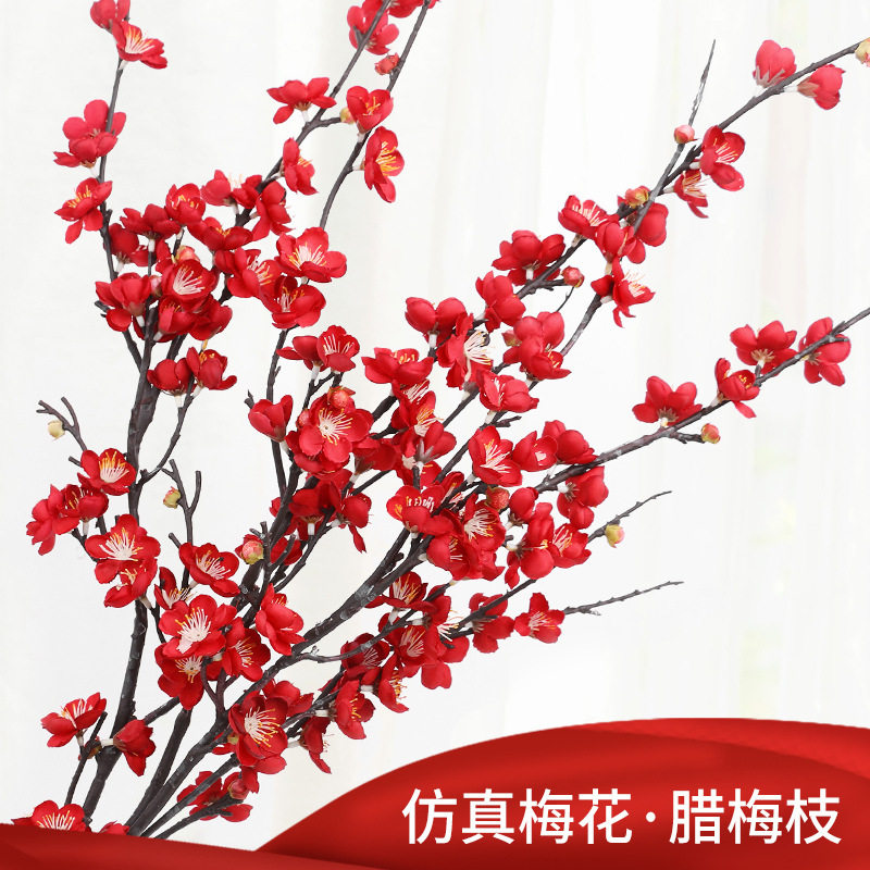 仿真梅花腊梅红樱花假绢