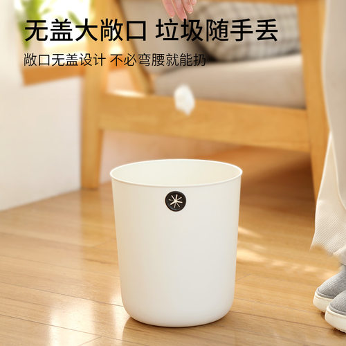 家用卫生间厕所大号纸篓