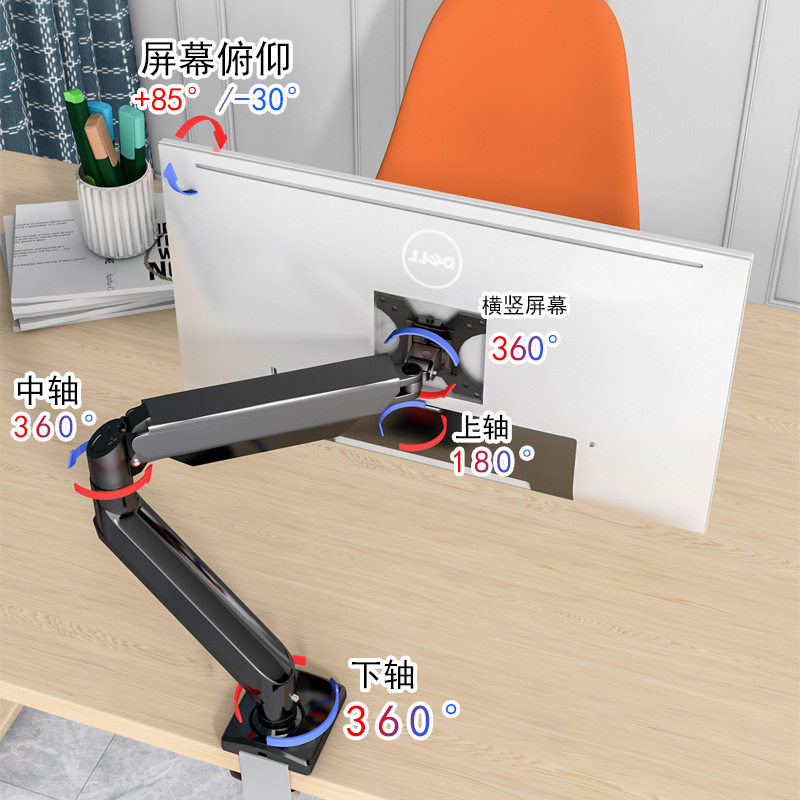 液晶显示器支架17-32穿孔