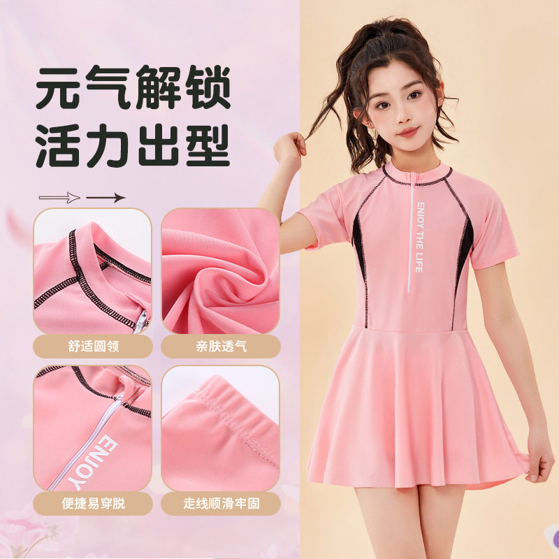 儿童泳衣夏季新款女童防晒分体舒适保守中大童裙式女孩游泳衣套装