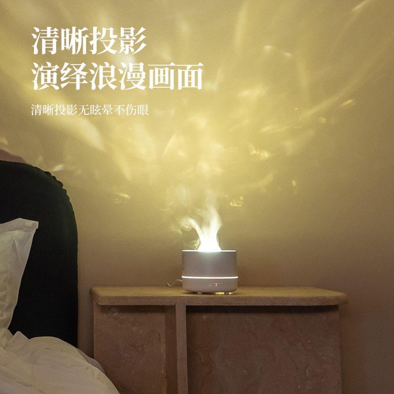 2026新款七彩火焰香薰机