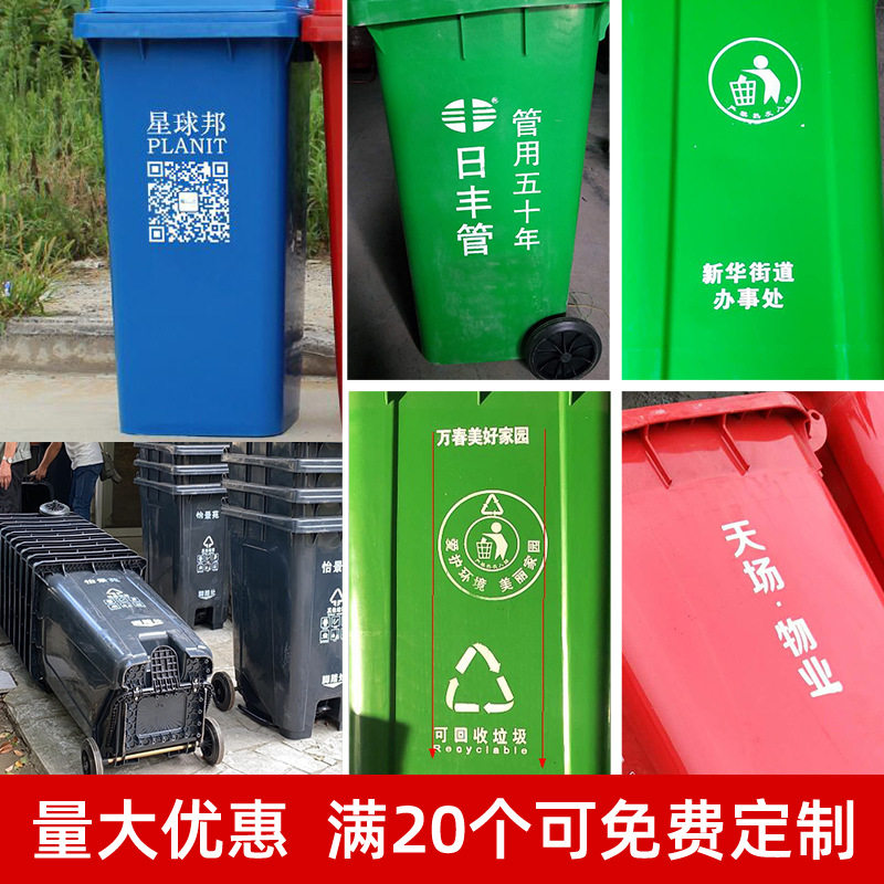 户外垃圾桶大号大容量环