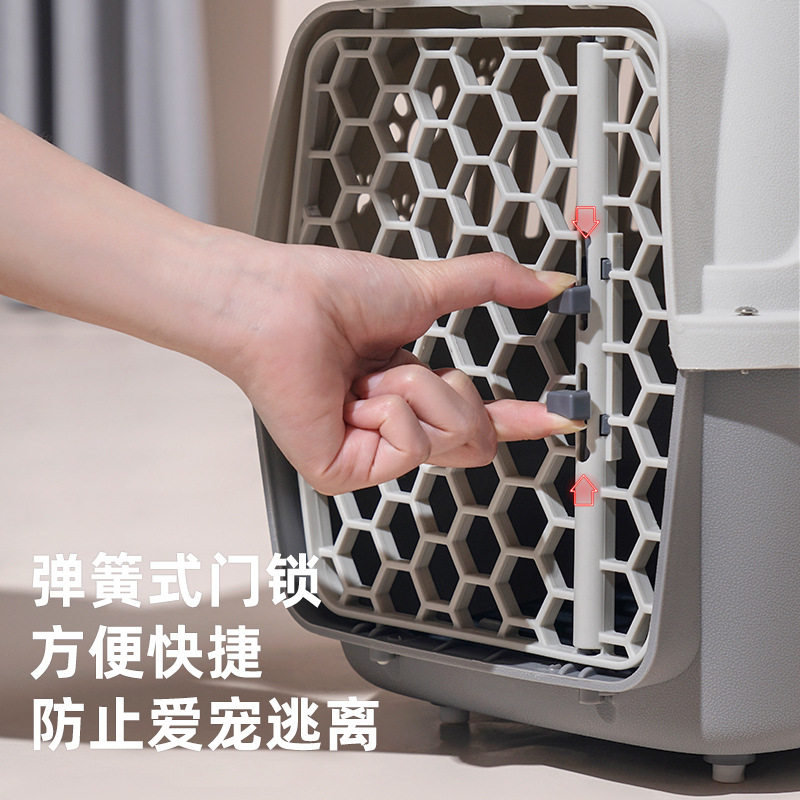 便携小号宠物航空箱狗狗