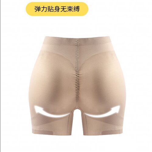 收复丰胯提臀裤美体塑身