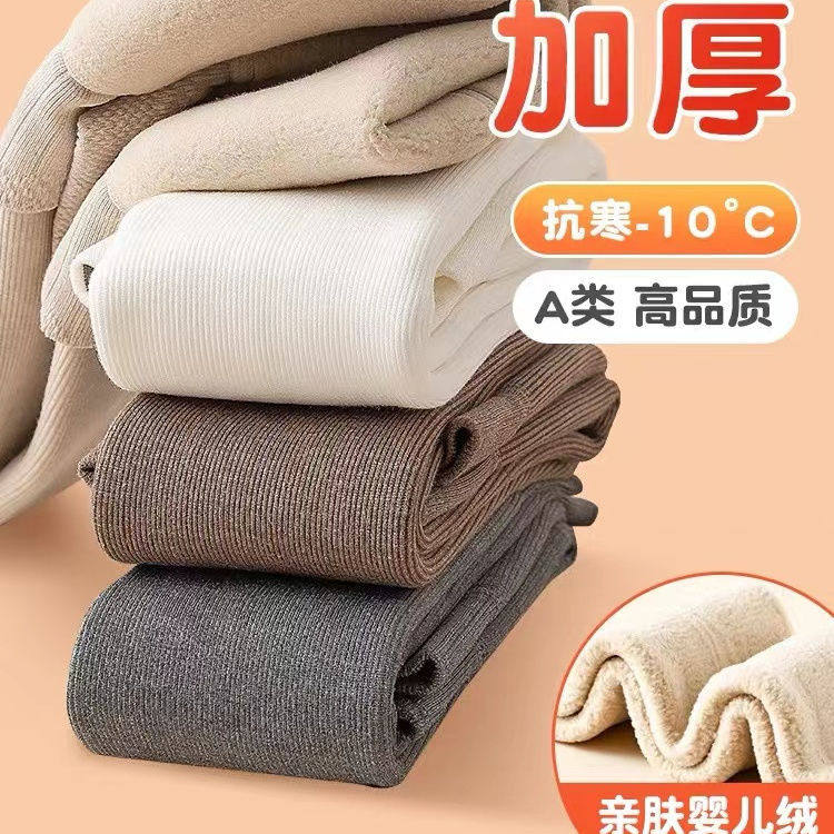女童一体绒打底裤加绒加厚秋冬款大童竖条连裤袜宝宝厚绒外穿洋气