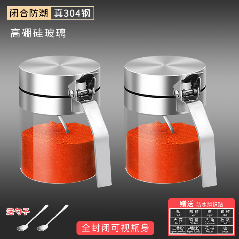 高端调料盒组合套装玻璃