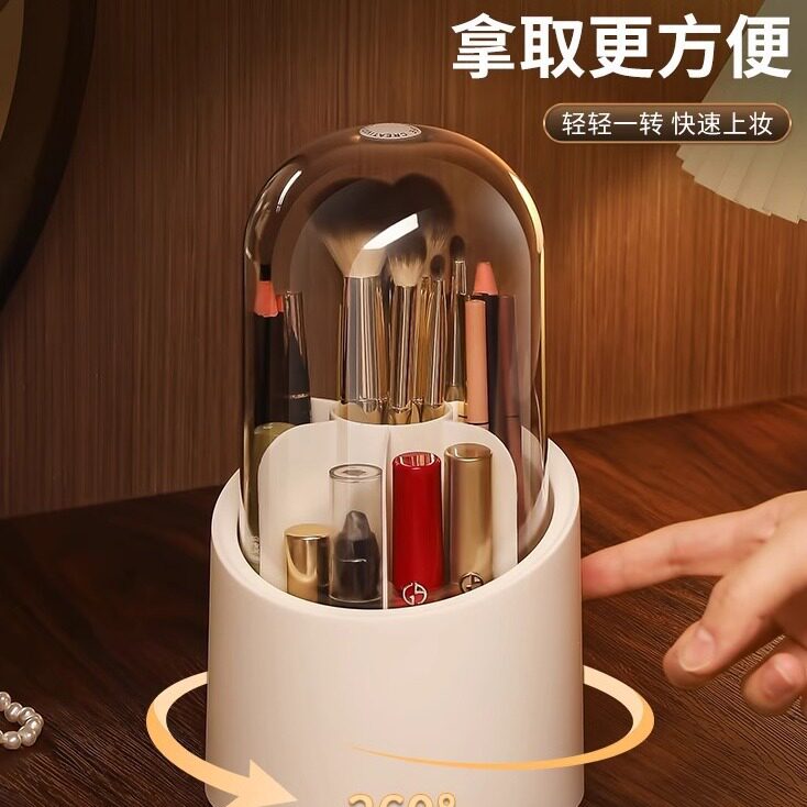旋转化妆刷收纳桶防尘桌面化妆品收纳盒梳妆台口红刷子置物架笔筒