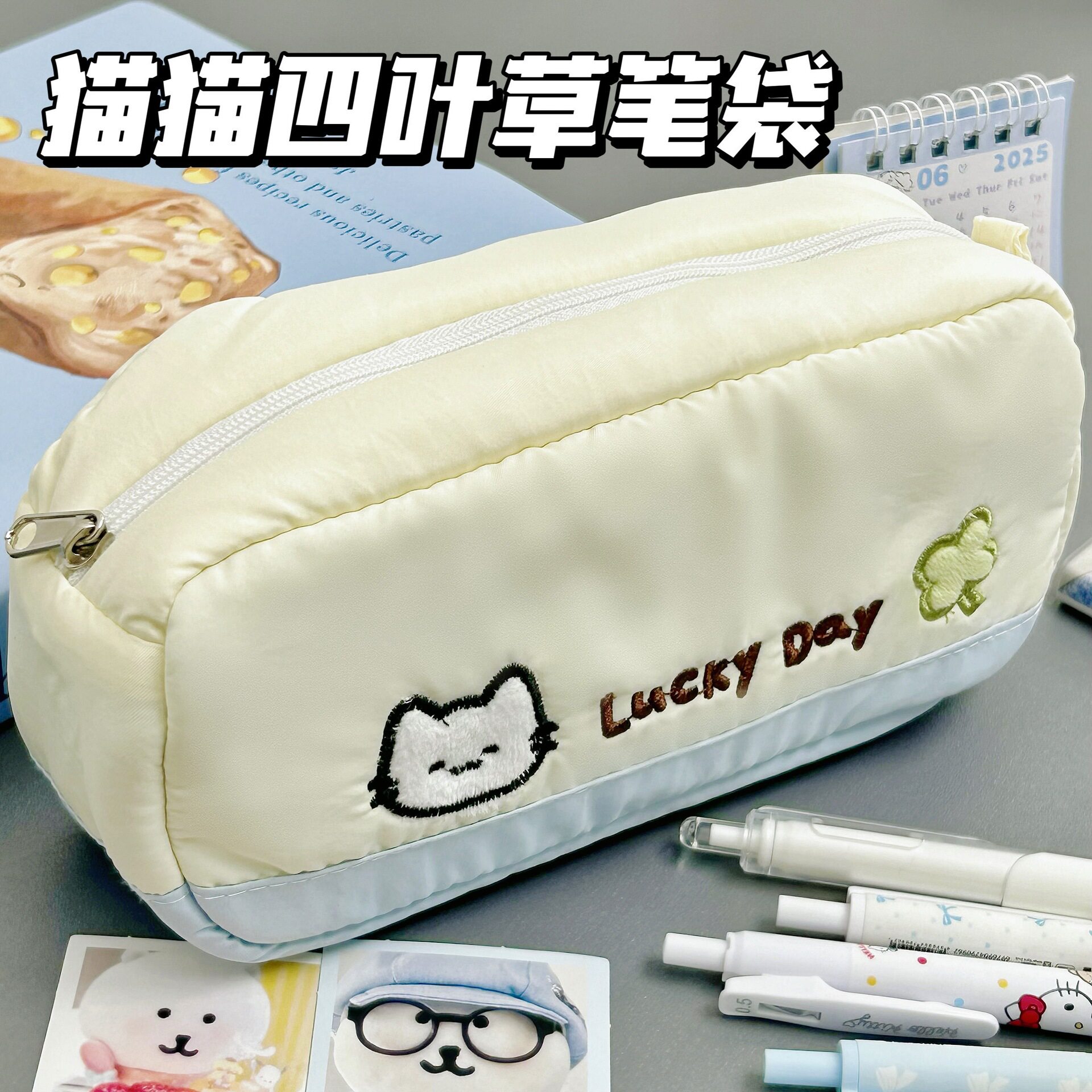 可爱四叶草猫咪刺绣帆布笔袋ins大容量小学生文具收纳铅笔袋包包