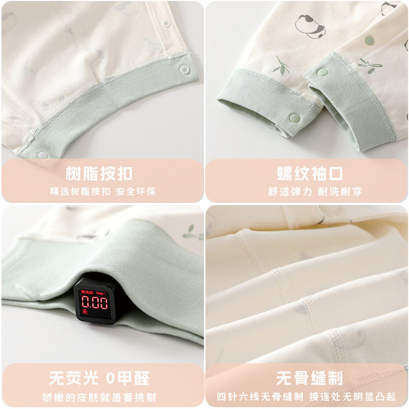 婴幼儿纯棉高腰护肚秋裤