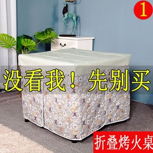 壹香树烤火桌子家用可折叠正方形不锈钢烤火架多功能餐桌四方棋牌