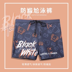 防尴尬2025新款 温泉套装 男士 五分游泳裤 平角专业速干泳衣大码 泳裤