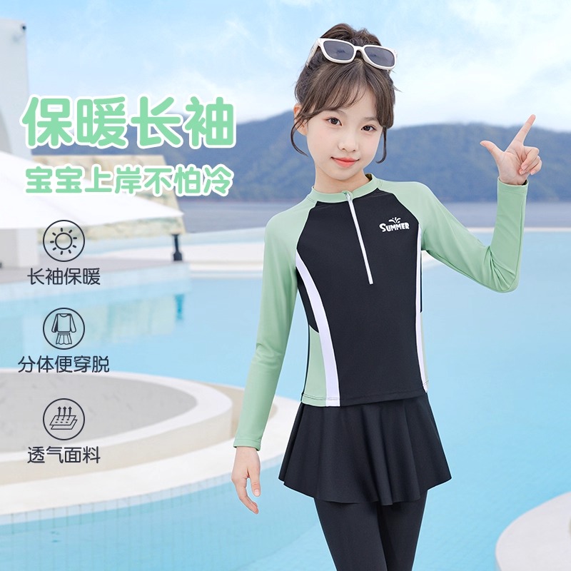 儿童泳衣女童长袖长裤分体小中大童2025新款女孩初中学生游泳套装