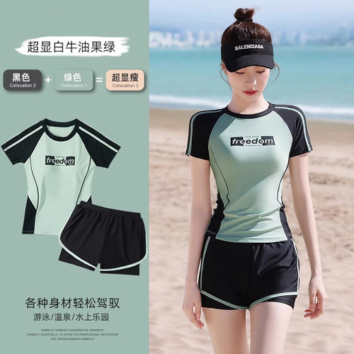 2026新款分体遮肚显瘦女泳衣