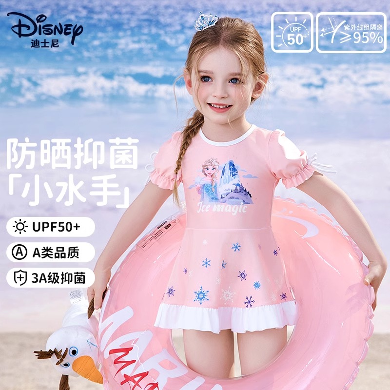 儿童泳衣2025款防晒女童连体可爱艾莎公主温泉泳装中小童度假泳衣