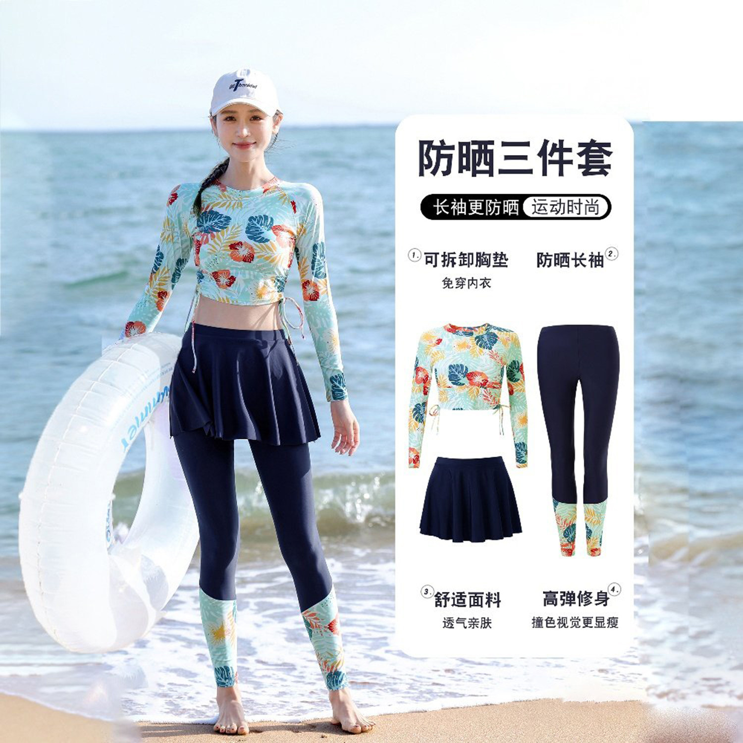 冲浪泳衣女2026新款爆款保守高级感分体三件套游泳馆运动温泉泳装