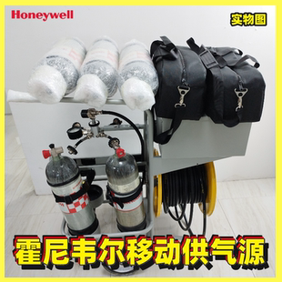 霍尼韦尔长管呼吸器BC1766011移动供气源国产6.8L气瓶移动小车