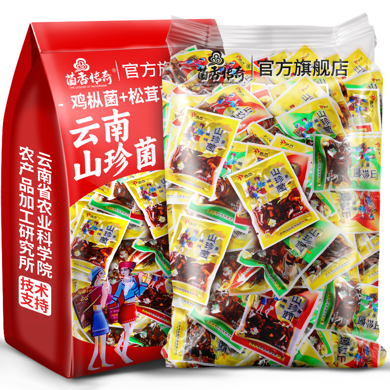 农科院油鸡枞菌云南特产牛肝菌松茸菌小袋开袋即食香菇菌零食小吃