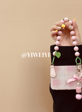 依维意 适用于OPPOFindN3Flip折叠手机壳华为PuraX粉色珍珠链荣耀MagicVFlip渐变闪粉唯美新款可斜挎Pocket2