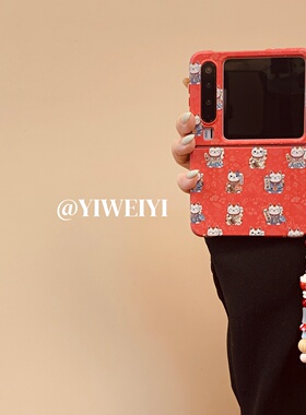 依维意 适用于华为purax手机壳pocket2红色肤感招财猫折叠屏oppofindn3flip招财猫复古串珠挂绳mixflip2新款