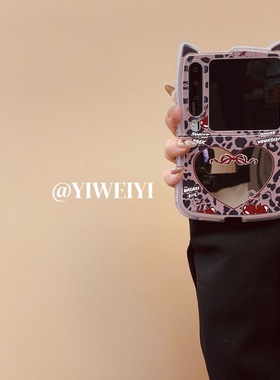 依维意 适用于华为purax手机壳pocket2豹纹爱心镜面折叠屏oppofindn3flip时尚复古三星W23flip星星手链防摔