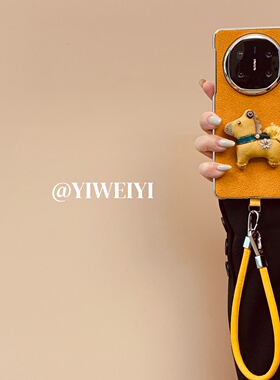 依维意 适用于华为MateX7典藏版折叠手机壳MateX6黄色月坑纹高级MateX5可爱小马新款皮质手提带MateX3典藏版