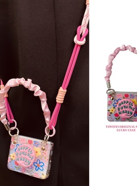 依维意 适用于华为PuraX折叠手机壳Pocket2彩色海格蛋糕支架荣耀MagicVFlip2新款ZFlip7可斜挎摩托罗拉Razr60