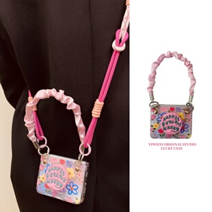 依维意 ZFlip7可斜挎摩托罗拉Razr60 适用于华为PuraX折叠手机壳Pocket2彩色海格蛋糕支架荣耀MagicVFlip2新款