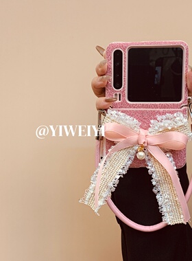 依维意 适用于华为purax手机壳pocket2少女心折叠屏oppofindn3flip粉色蕾丝防摔手绳zflip7丝带珍珠蝴蝶结