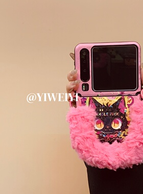 依维意 适用于华为purax手机壳pocket2轻奢折叠屏oppofindn3flip玫红底烫金黑猫razr60毛毛手提防摔秋冬新款