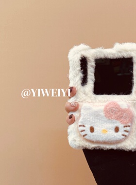 依维意 适用于华为PuraX手机壳日韩系毛绒公仔折叠屏三星GalaxyZFlip7秋冬新款白色毛绒粉蝴蝶结kt猫Razr60