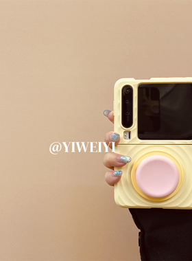 依维意 适用于荣耀MagicVFlip折叠手机壳华为PuraX黄色波漾Pocket2夏天新款硅胶磁吸支架OPPO创意三星ZFlip3