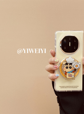 依维意 适用于华为MateX6折叠手机壳MateX3典藏版淡黄色华为PuraX趣味厨师蜡笔小新磁吸支架X5新款Pocket2