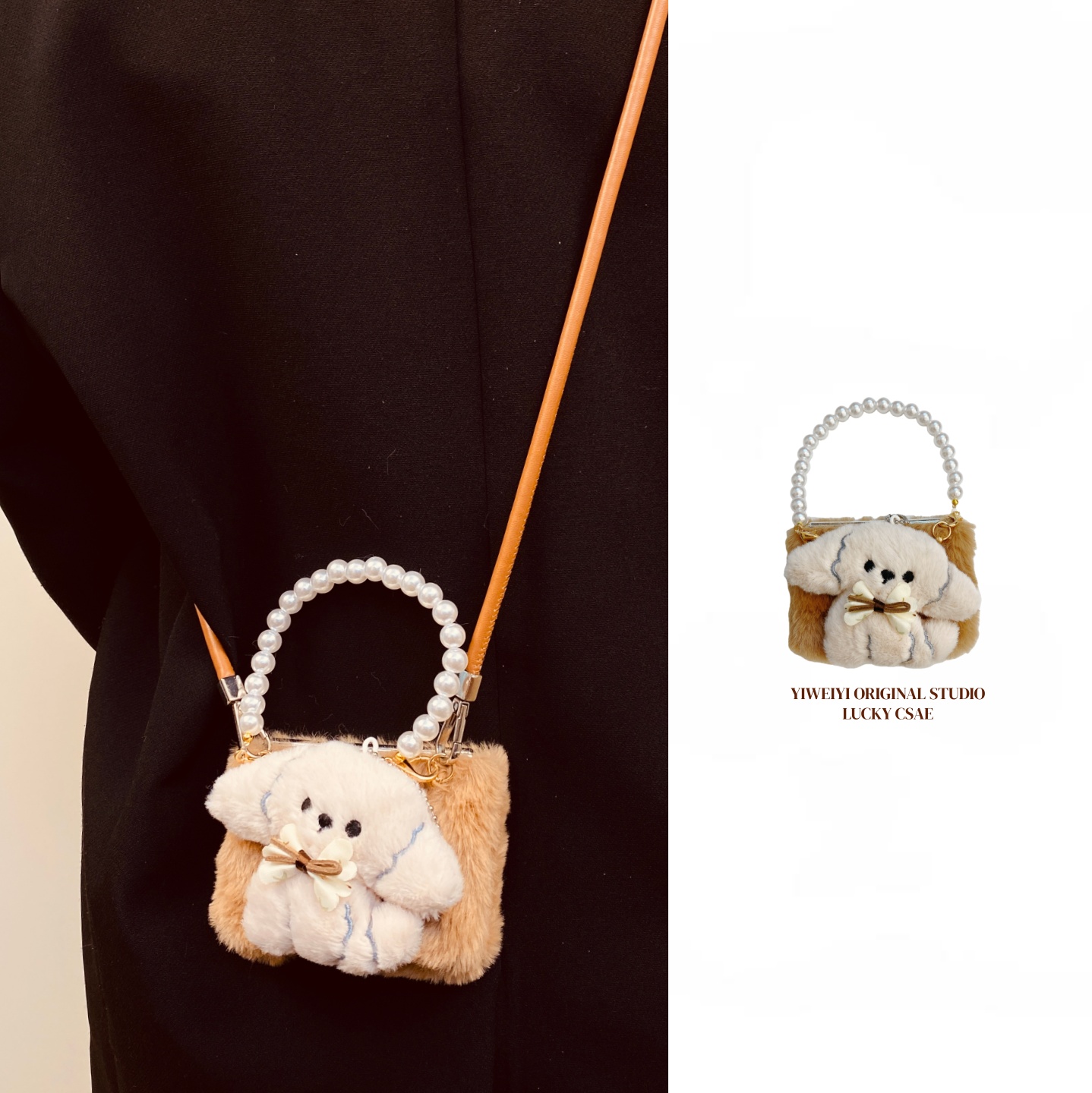 依维意 适用于华为purax手机壳pocket2棕色毛绒小狗折叠屏oppofindn3flip珍珠手链斜挎背带novaflip秋冬新款