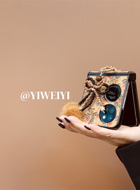 依维意 适用于华为Pocket2折叠手机壳小米MIXFlip2复古红花vivoXFlip蝴蝶结挂件oppoFindN3Flip小众novaFlip