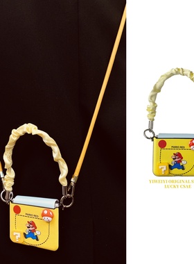 依维意 适用于华为PuraX折叠手机壳Pocket2黄色马里奥荣耀MagicVFlip可爱新款ZFlip3丝巾手提可斜挎vivoXFlip