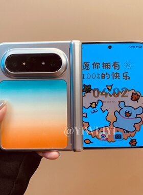 依维意 ins唯美渐变蓝橙色适用于华为Puraxmax手机壳大阔折叠屏创意Huawei中轴保护新款保护套男女同款PXMAX