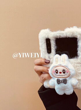 依维意 适用于小米mixflip2手机壳白色卡通公仔bubu折叠屏Razr60可爱小众白色毛绒秋冬新款OPPOFindN3Flip