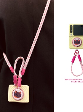 依维意 适用于华为PuraX折叠手机壳Pocket2奶黄色猫咪磁吸支架OPPOFindN3Flip新款少女心手绳可斜挎三星ZFlip