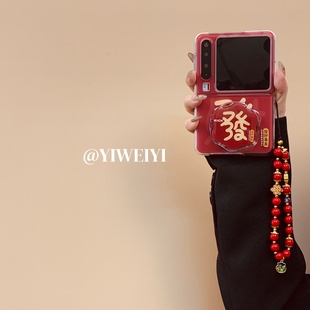 依维意 适用于华为purax手机壳pocket2喜庆红底折叠屏oppofindn3flip發字磁吸支架mixflip福袋挂坠红珠挂绳