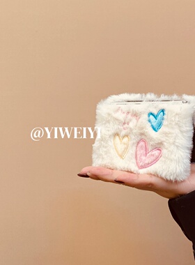 依维意 适用于荣耀MagicVFlip2手机壳白色毛绒保护套vivoXFlip折叠屏刺绣三个爱心三星GalaxyZFlip7秋冬新款