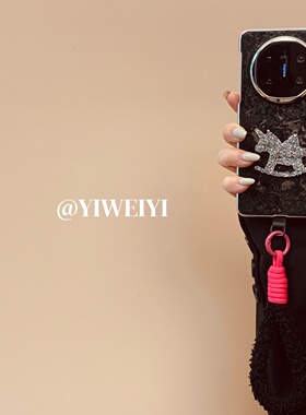 依维意 适用于华为MateX7折叠手机壳MateX5典藏版黑色贝壳皮纹MateX5闪钻小马新款手绳防摔保护华为MateX3